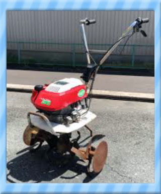 耕運機　買取　中古　クボタ　ヤンマー